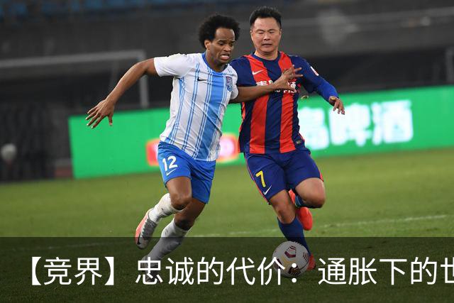 【竞界】忠诚的代价：通胀下的世界杯门票